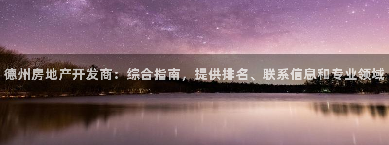 万向娱乐是野鸡台吗