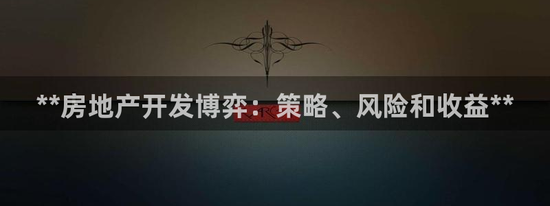 万向娱乐平台注册流程及费用