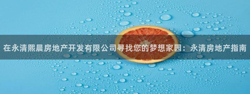 万向娱乐注册登录不上去