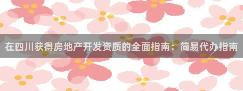 万向娱乐平台代理多少钱一个