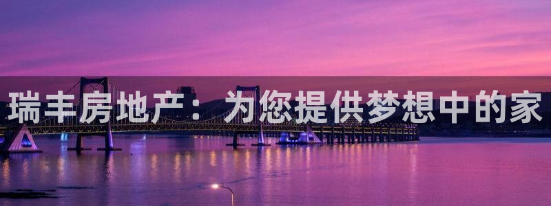 万向娱乐代理好看视频是真的吗