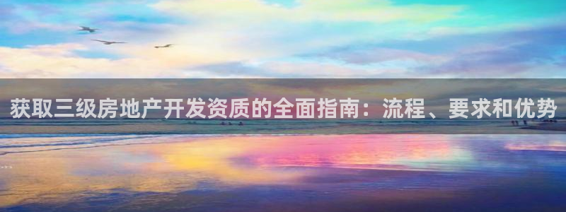 万向娱乐注册开户要多久