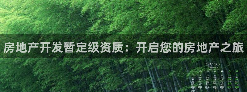 万向娱乐是哪个旗下