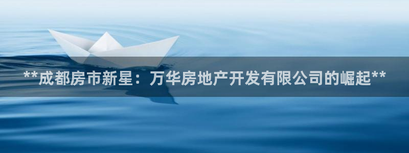 万向娱乐官网下载安装手机版