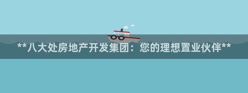 万向娱乐公司官网首页