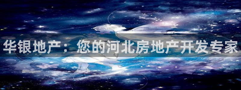 万向娱乐公司官网电话