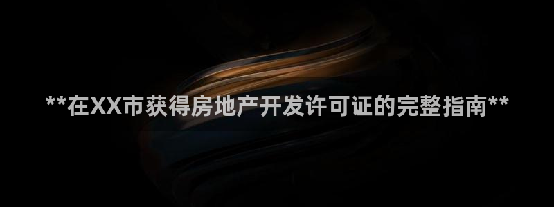 万向娱乐官网网址大全