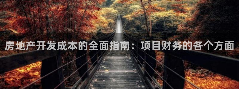 万向娱乐技术