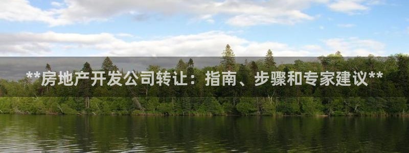 万向娱乐注册开户要多久