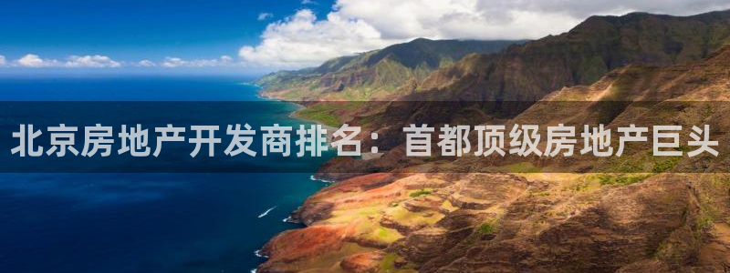 万向娱乐平台代理怎么做