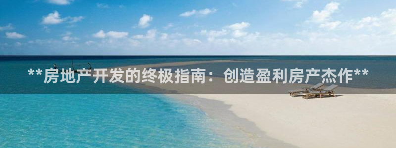 万向娱乐平台提现多久到账