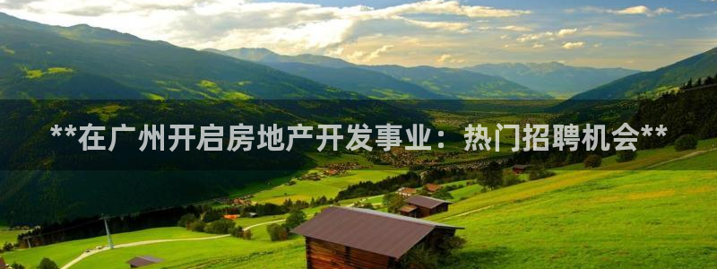 万向娱乐注册资金多少亿