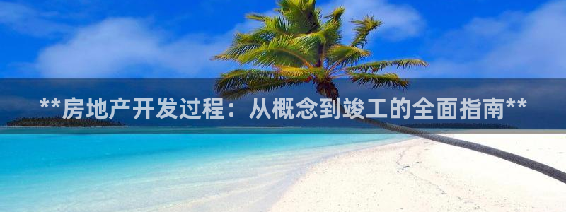 万向娱乐挂机