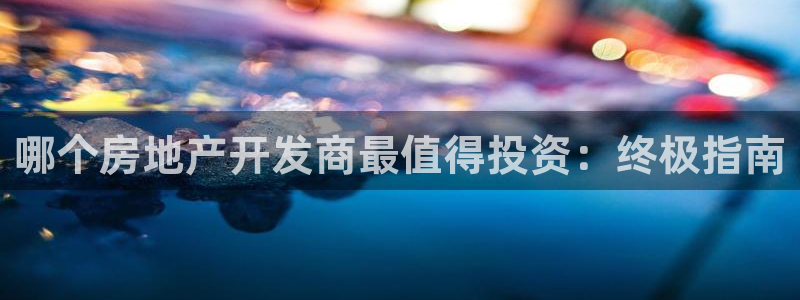 万向娱乐注册开户要多久