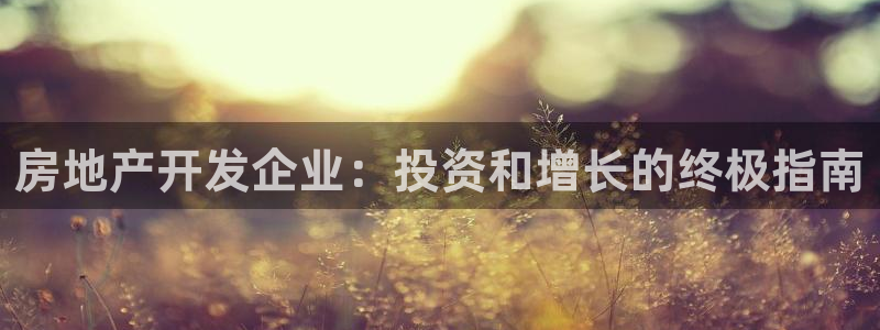 万向娱乐公司官网首页