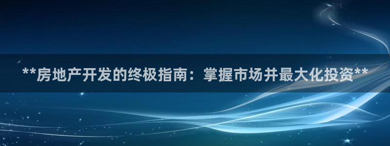 万向娱乐公司官网首页