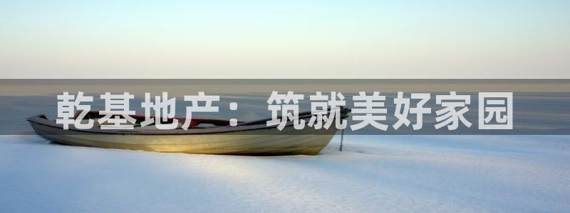 万向娱乐平台注册地址