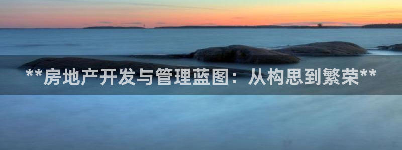 万向娱乐注册开户要多久