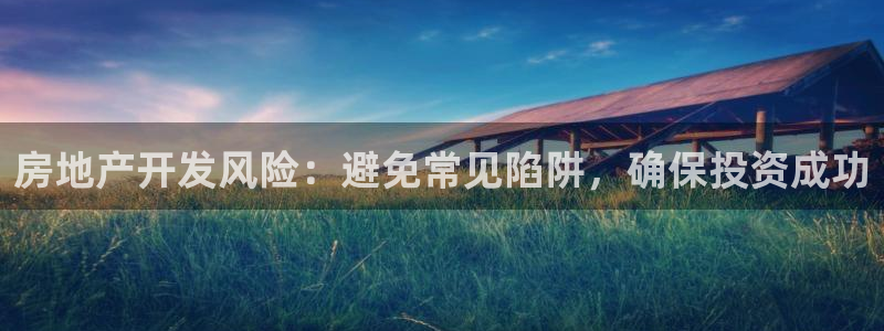 万向娱乐官网首页