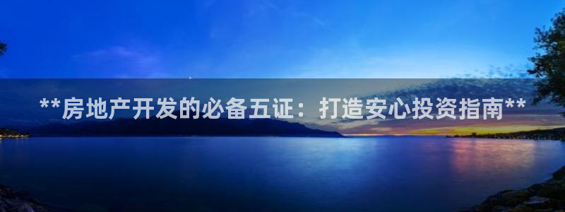 万向娱乐的联系方式有哪些
