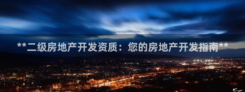 万向娱乐怎么样