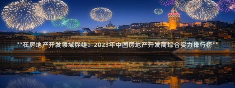 万向娱乐平台注册地址是哪里