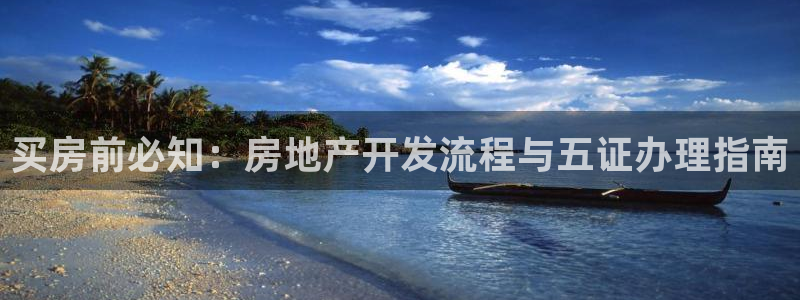 万向娱乐平台代理怎么样可靠吗