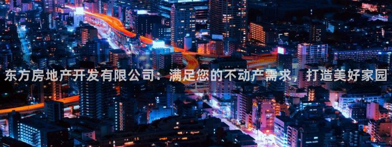 万向娱乐登陆