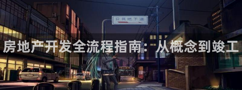 万向娱乐官网首页