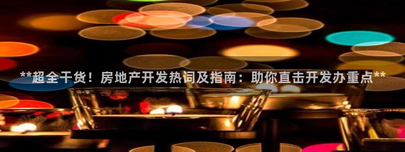 万向娱乐下载安装