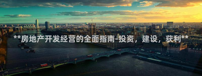 万向娱乐公司官网首页