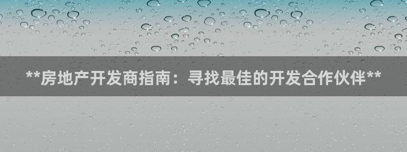 万向娱乐下载安装