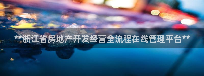 万向娱乐王者荣耀
