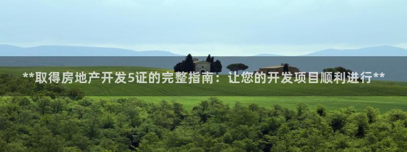 万向娱乐官网首页