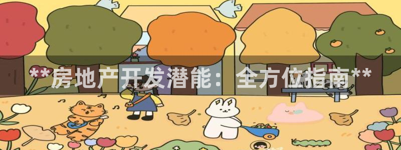 万向娱乐挂机软件