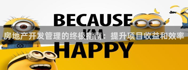 万向娱乐招商