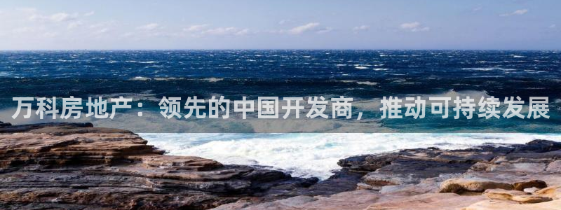 万向娱乐app下载