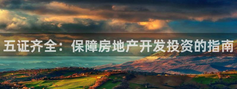 万向娱乐平台代理怎么样赚钱