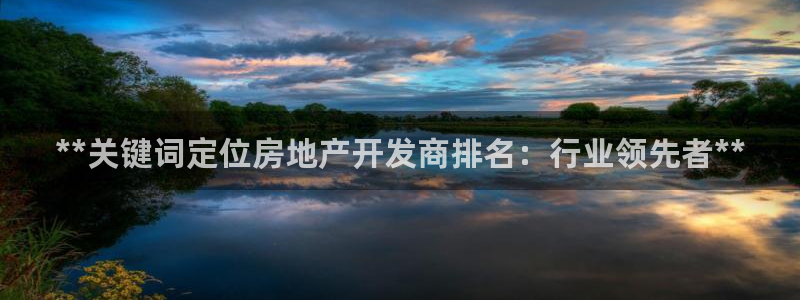 万向娱乐平台提现多久到账