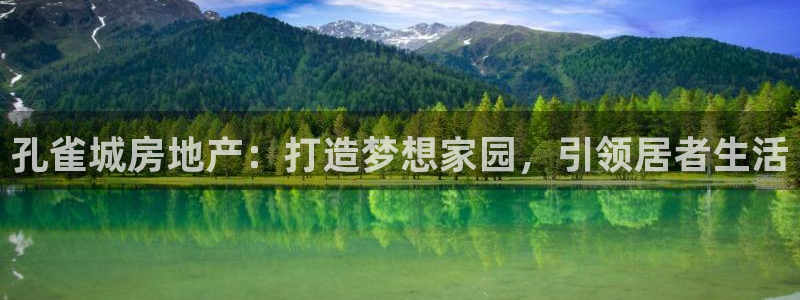 万向娱乐招商