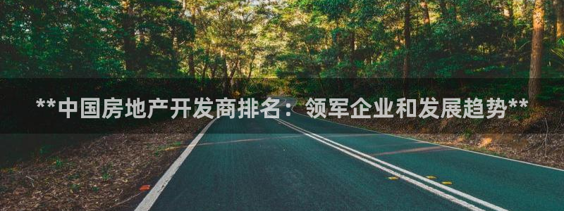 万向娱乐平台好不