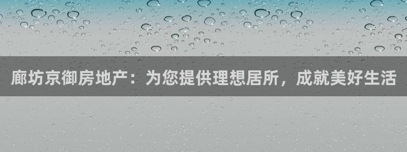 万向娱乐平台注册流程图