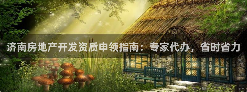 万向娱乐代理好看视频是真的吗
