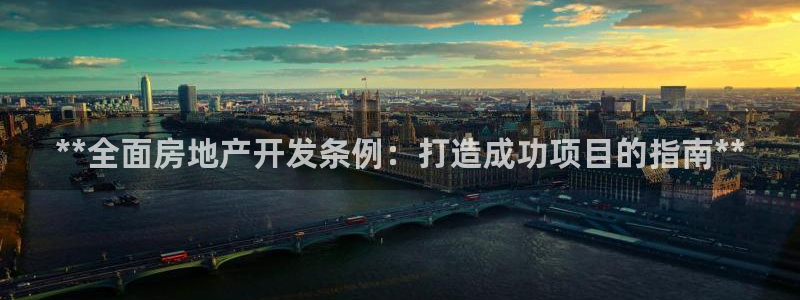 万向娱乐下载安装