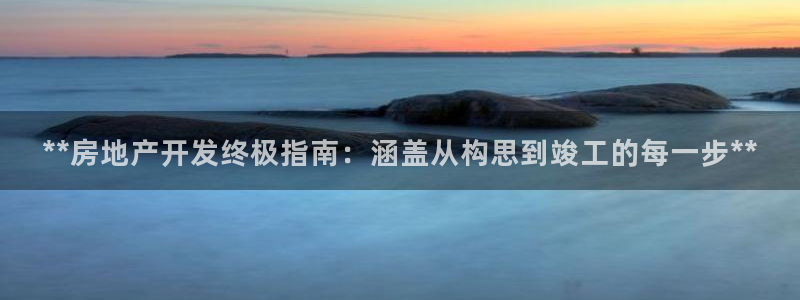 万向娱乐的注册登录