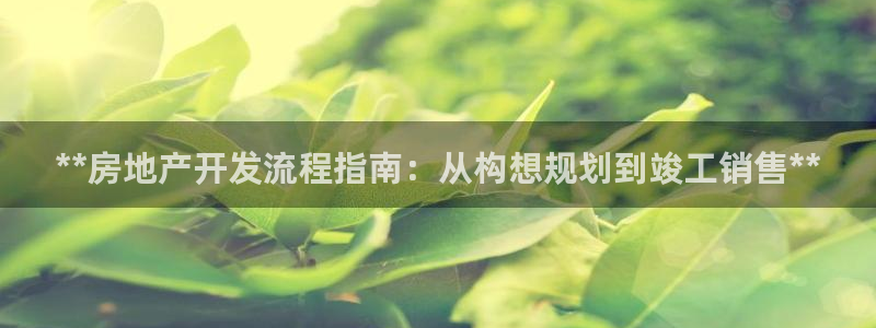万向娱乐的联系方式