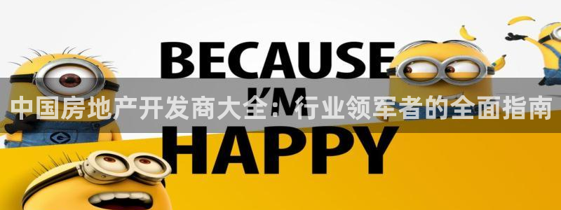 万向娱乐app下载