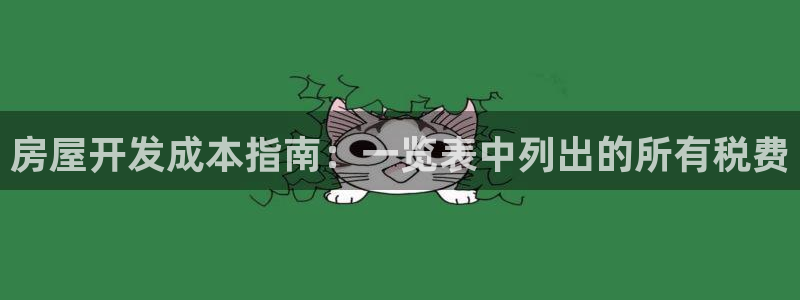万向娱乐app下载苹果版