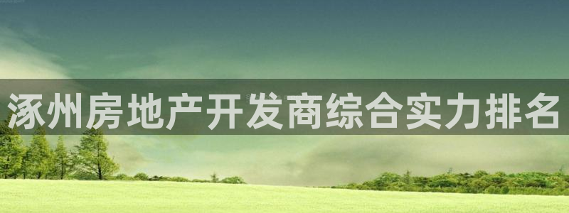 万向娱乐平台代理怎么样啊
