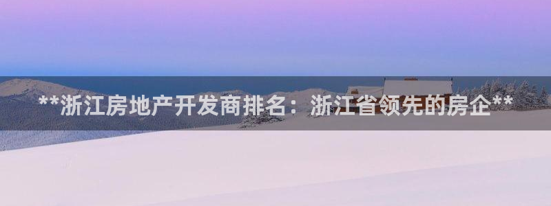 万向娱乐下载